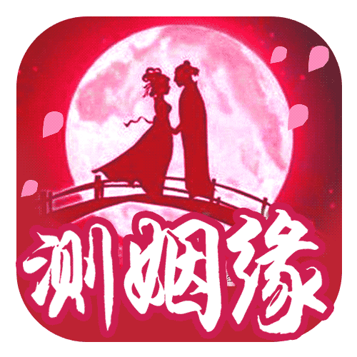 我的婚姻会不会幸福？